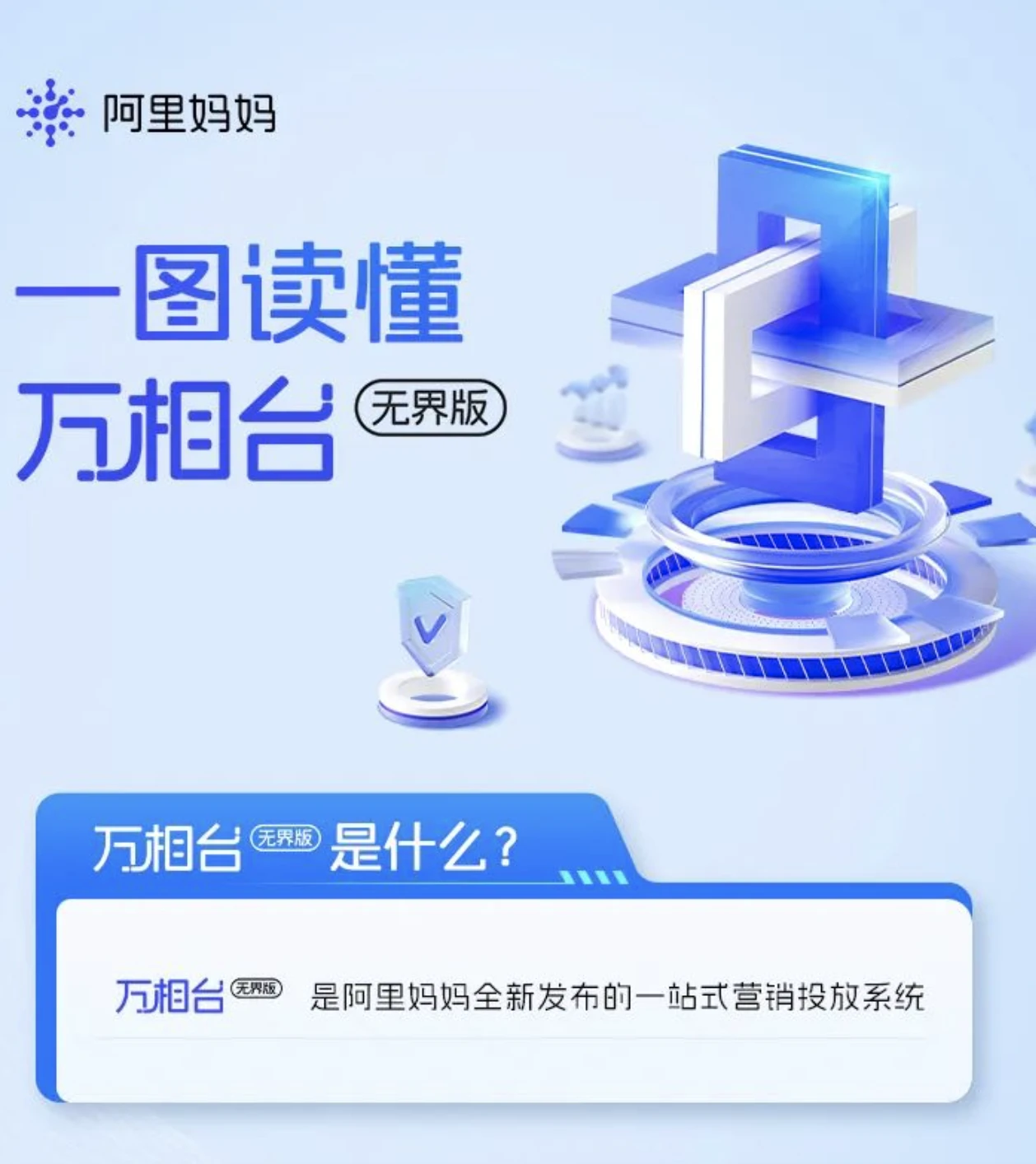 最全盘点!2023中国诞生了哪些AIGC应用产品?插图7 最全盘点!2023中国诞生了哪些AIGC应用产品?插图7