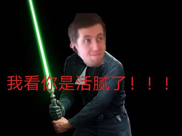 aw教主表情包 第一弹