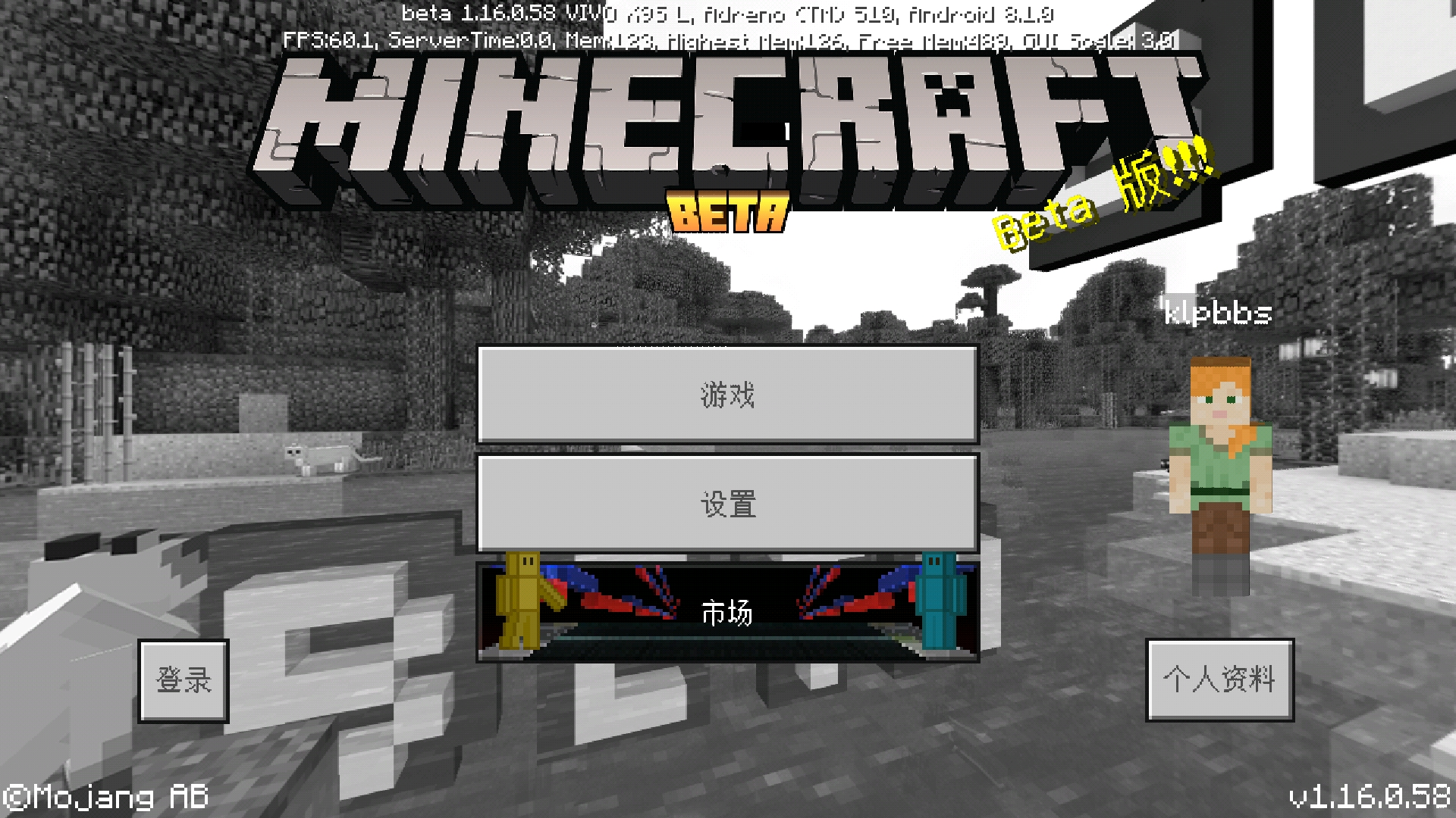 来自mcbbs