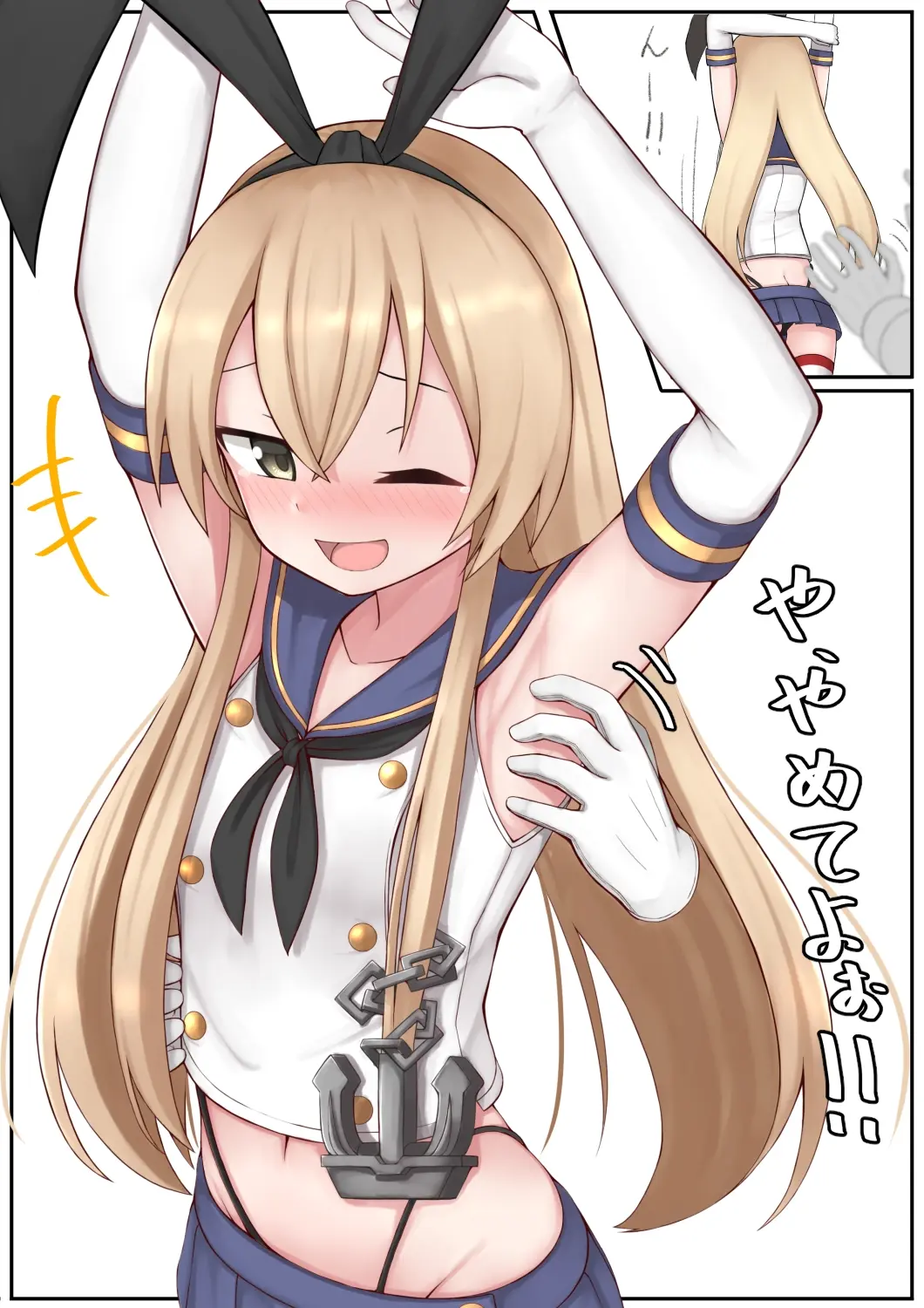 每日の舰娘 第94期