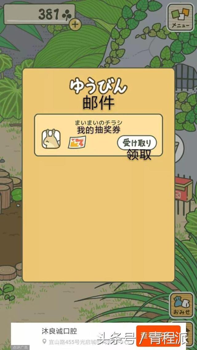 �ղأ���ֻ�����е�������Ҫ���루�����Ķ��շ��룩