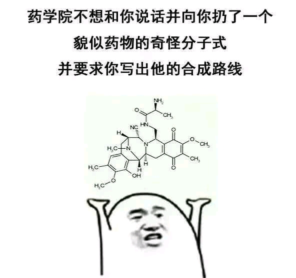 化学式还看得懂,至于其他的嘛