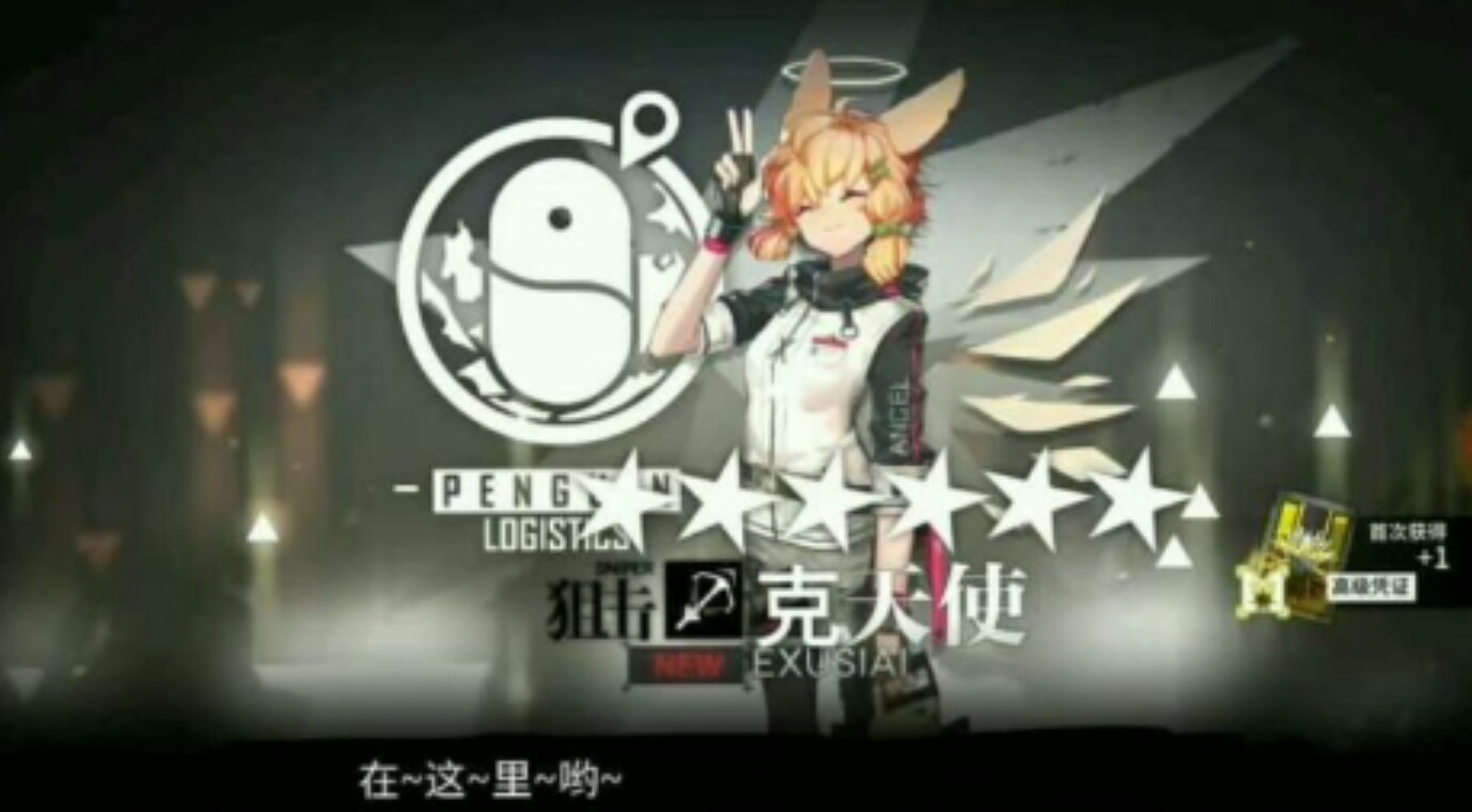细数方舟的梗吧!