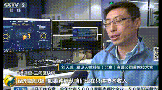 中年,前景,退路!中兴程序员的自我救赎——区块链!