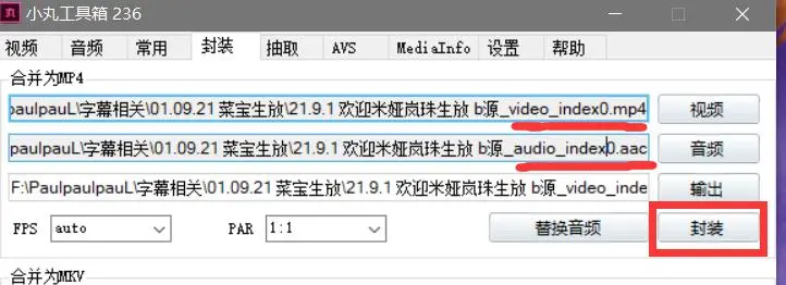抓源的ts文件转封装成mp4的日记