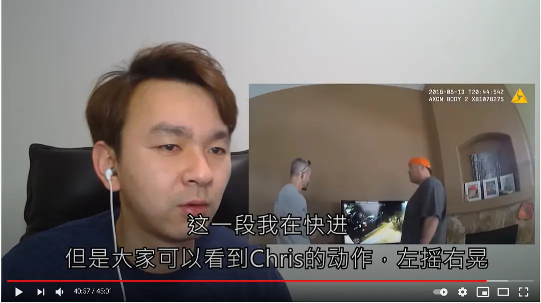 有意思的是,长安万年提到看嘴唇这一点时,没有哪一帧的画面上chris