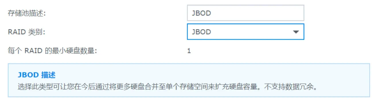 如何设置群晖服务器的网络硬盘？