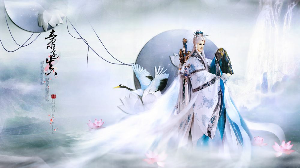 素还真个人简介