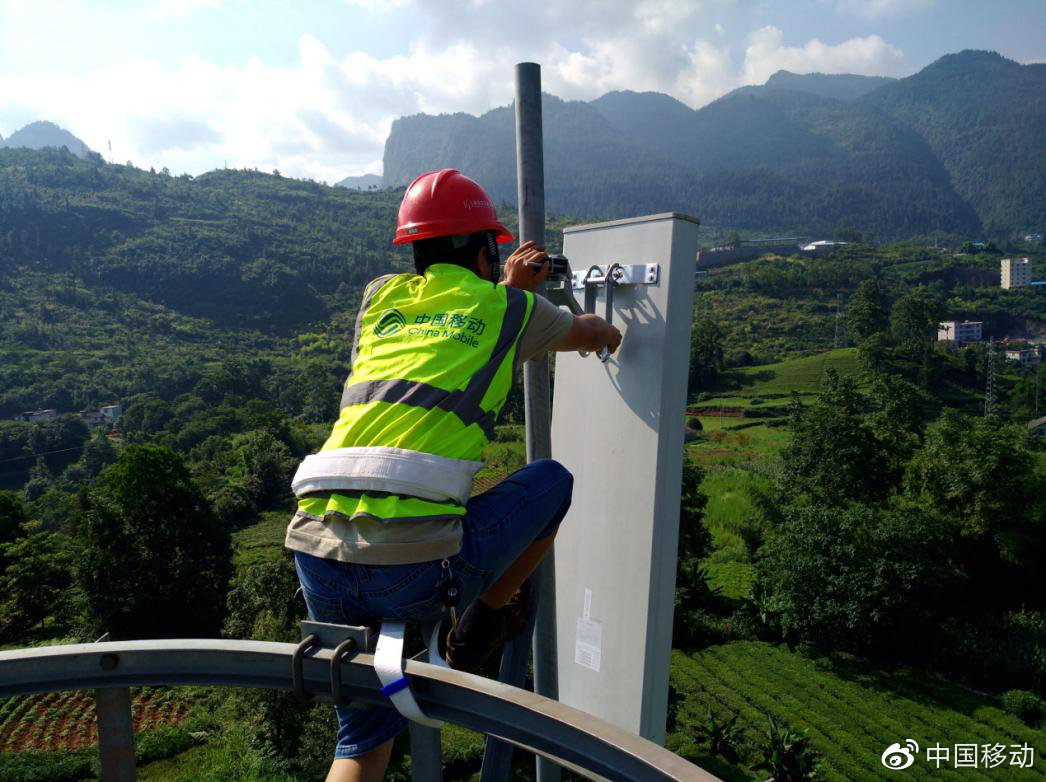 通过不懈努力,中国移动网络基础设施建设取得显著效果,行政村4g覆盖率