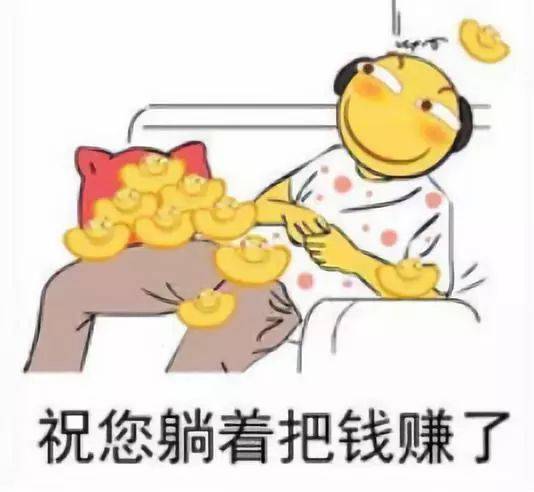 网上卖表情包赚钱
