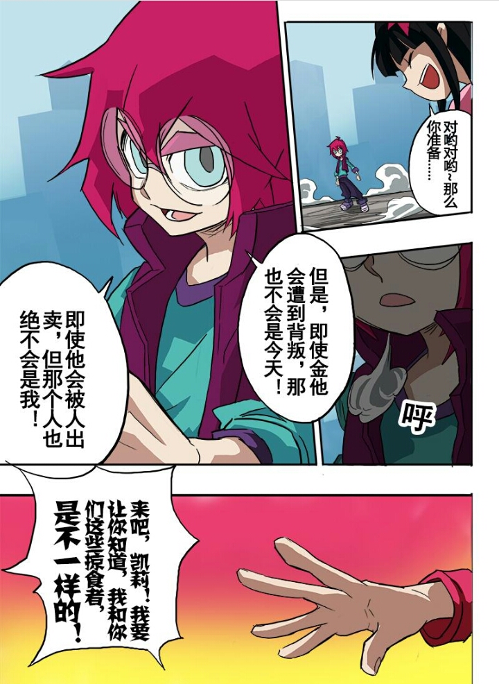 【紫堂幻生贺】关于幻的杂七杂八的东西