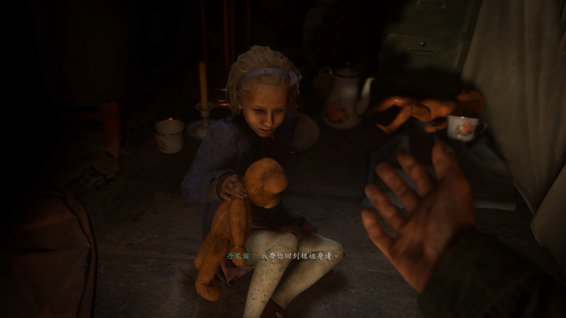 关于这次【《使命召唤14二战》全剧情中文流