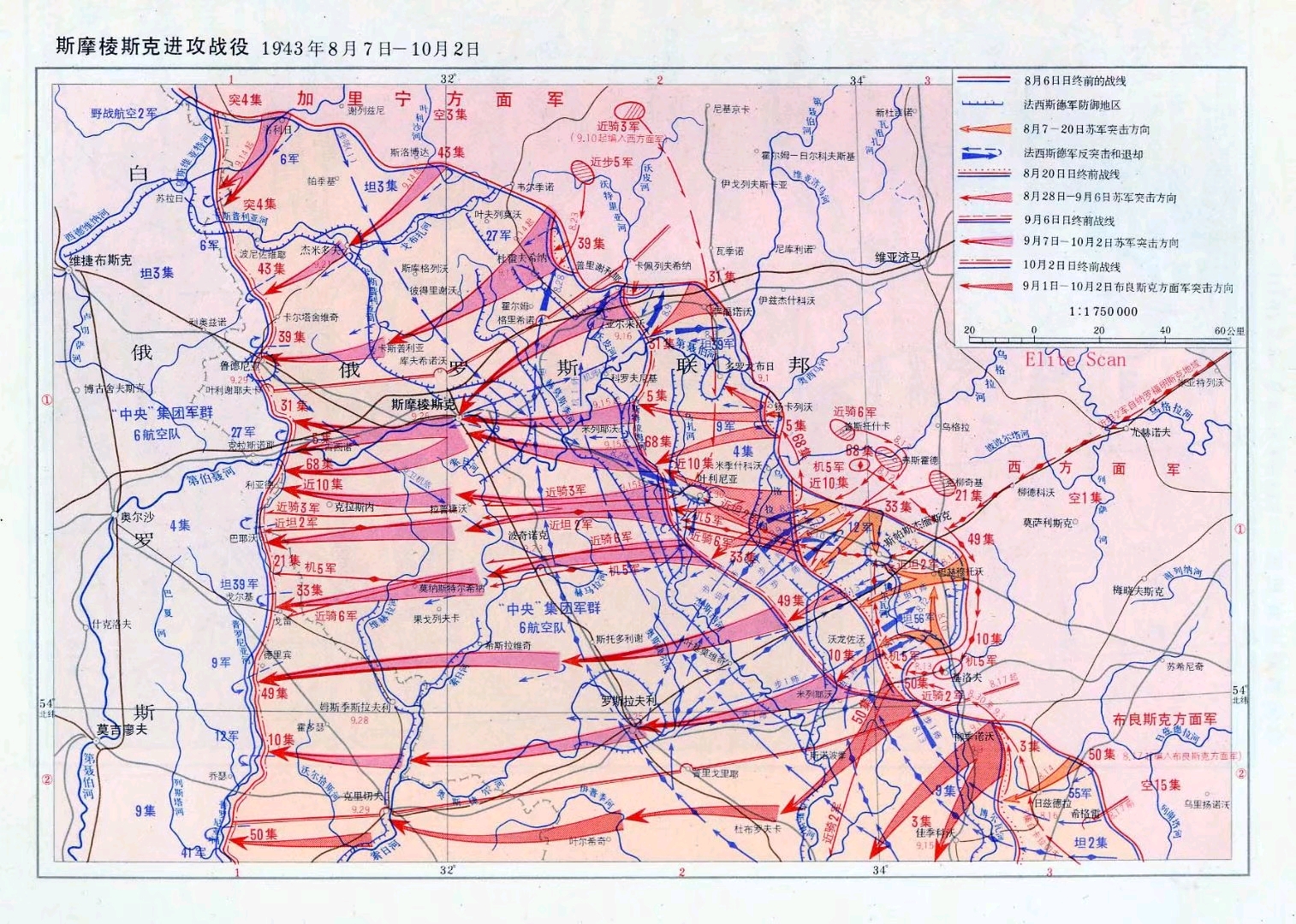 收复失地