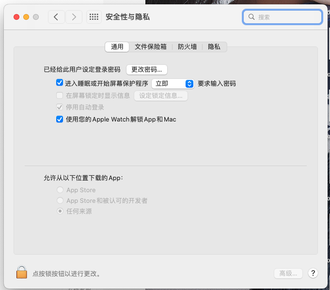 mac下扫描通信报错  第1张