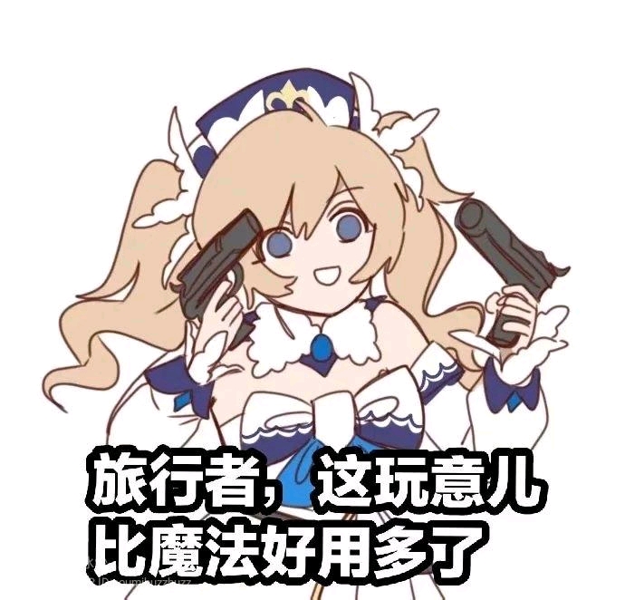 温迪只是在喝牛奶而已(高配重置版)【原神沙雕表情包09】