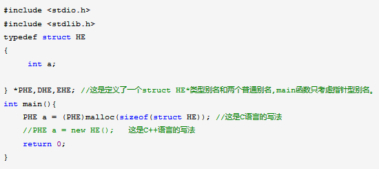 cc编程笔记c语言和c语言的struct对比区别在哪里