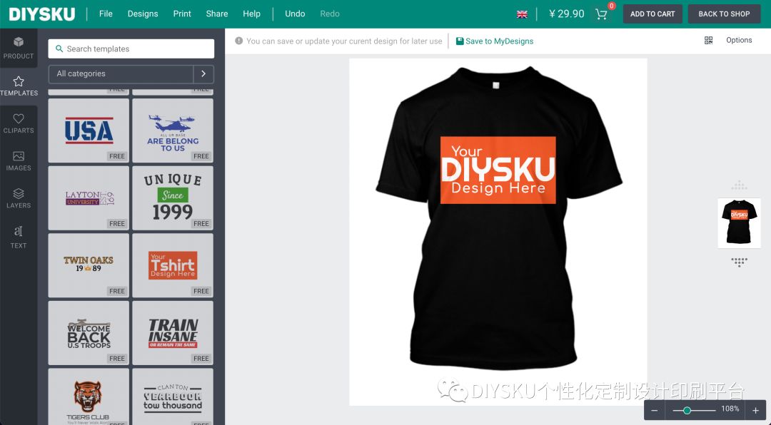 大数据收不到短袖短验证码