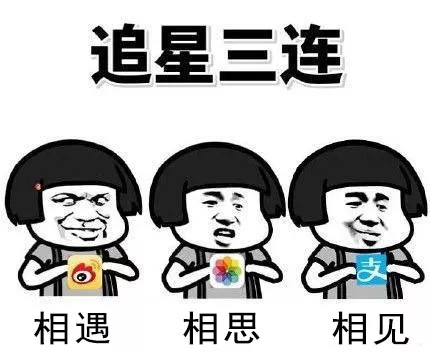 流量明星造假,一场专属于追星女孩的「电信诈骗」