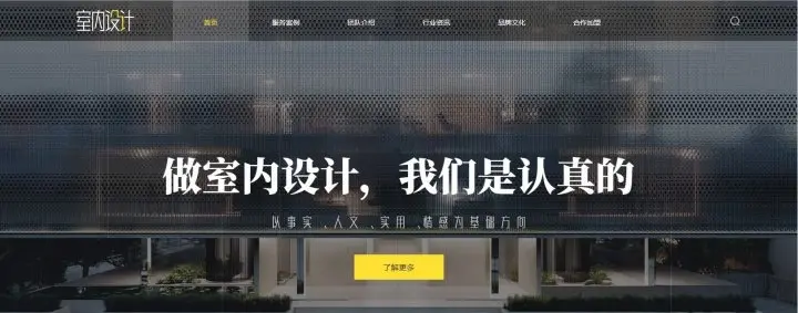 成都市网站建设费用要多少？成都网站建设公司选哪家好？