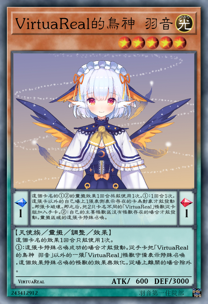 virtuareal卡组化企划!主卡组怪兽篇(上)