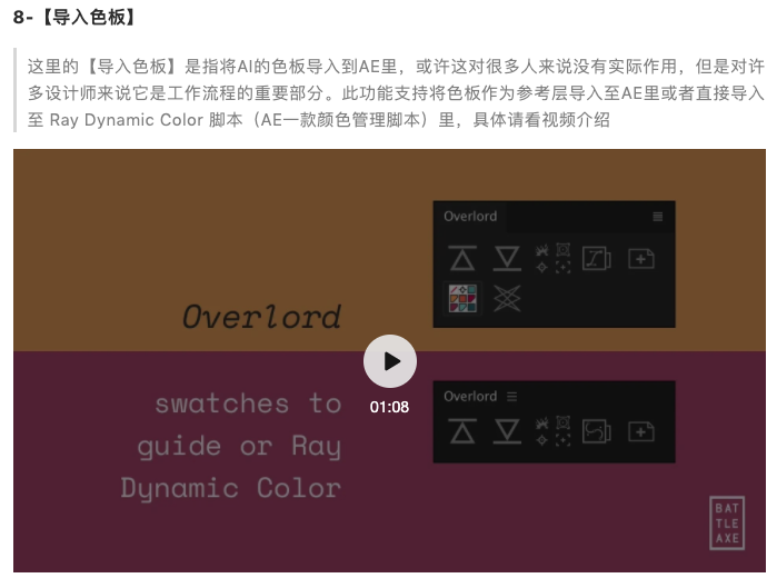 ai文件导入ae没效果,ai文件导入ae没效果怎么办