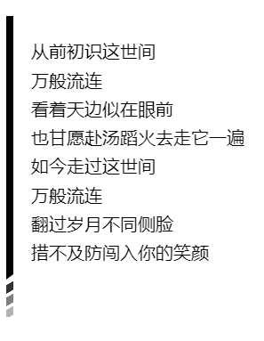天份简谱_光遇天份简谱(3)