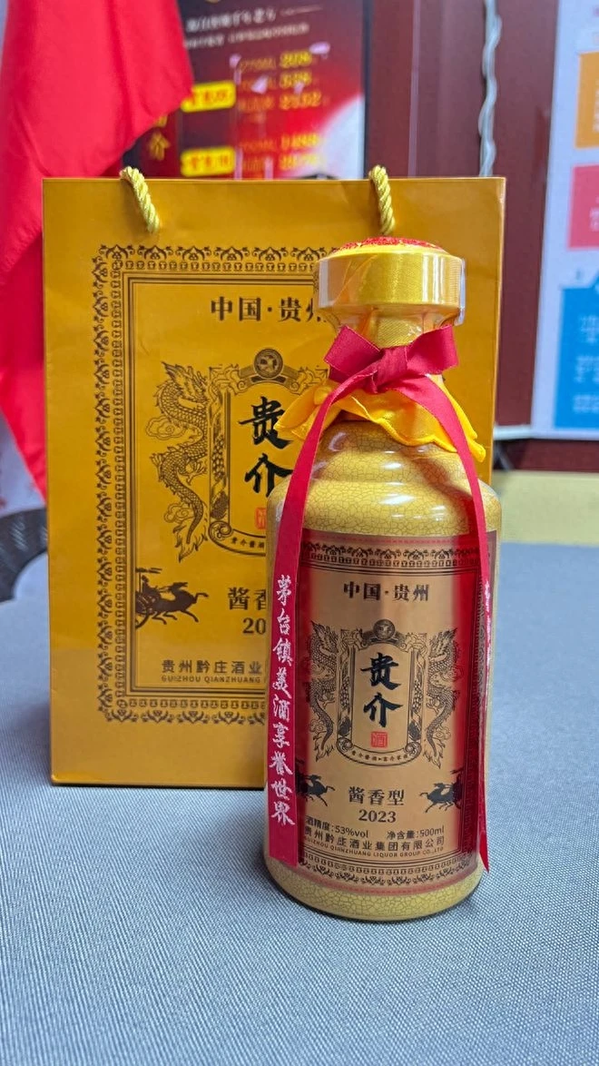 什么酒最贵打一生肖 24f1090a52922eee823b6f7dc498b1443537122520730177.png