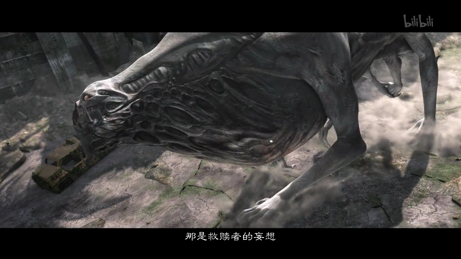 对灵笼pv及概念pv的猜想【部分1】
