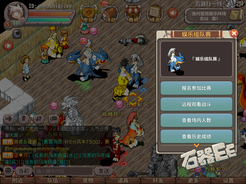 什么是石器时代 2503bb4ca373361bfb2627f8a1a591bcbb3df06f.png