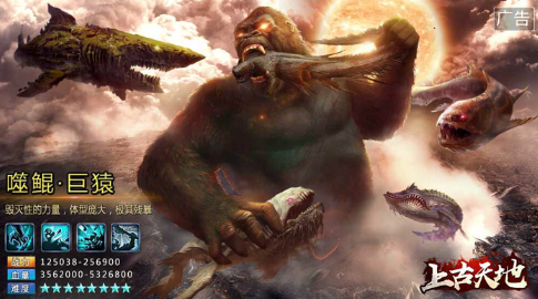 震惊,“鲲”式垃圾广告战斗力排行榜,这些异兽你有了么!