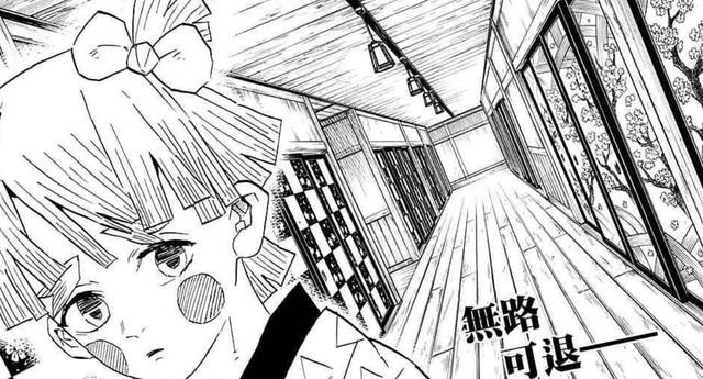 无限列车篇可以在哪看 25132468a5894b8ec8b763d49d6c345124b4375c.jpg