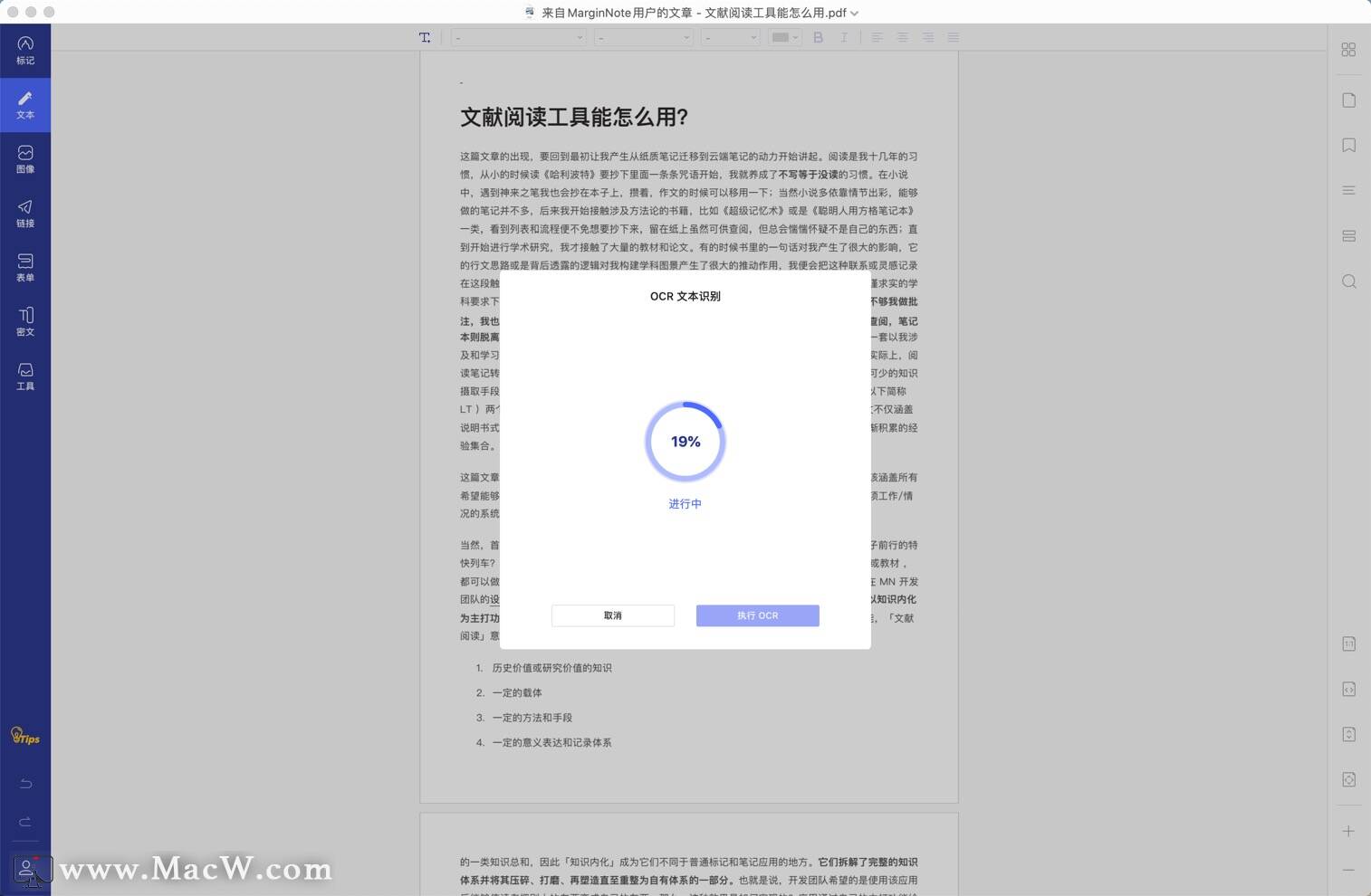 Wondershare PDFelement Pro Mac PDF编辑软件 附OCR功能 哔哩哔哩