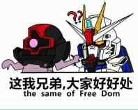 coodinator小柒 高达表情包分享