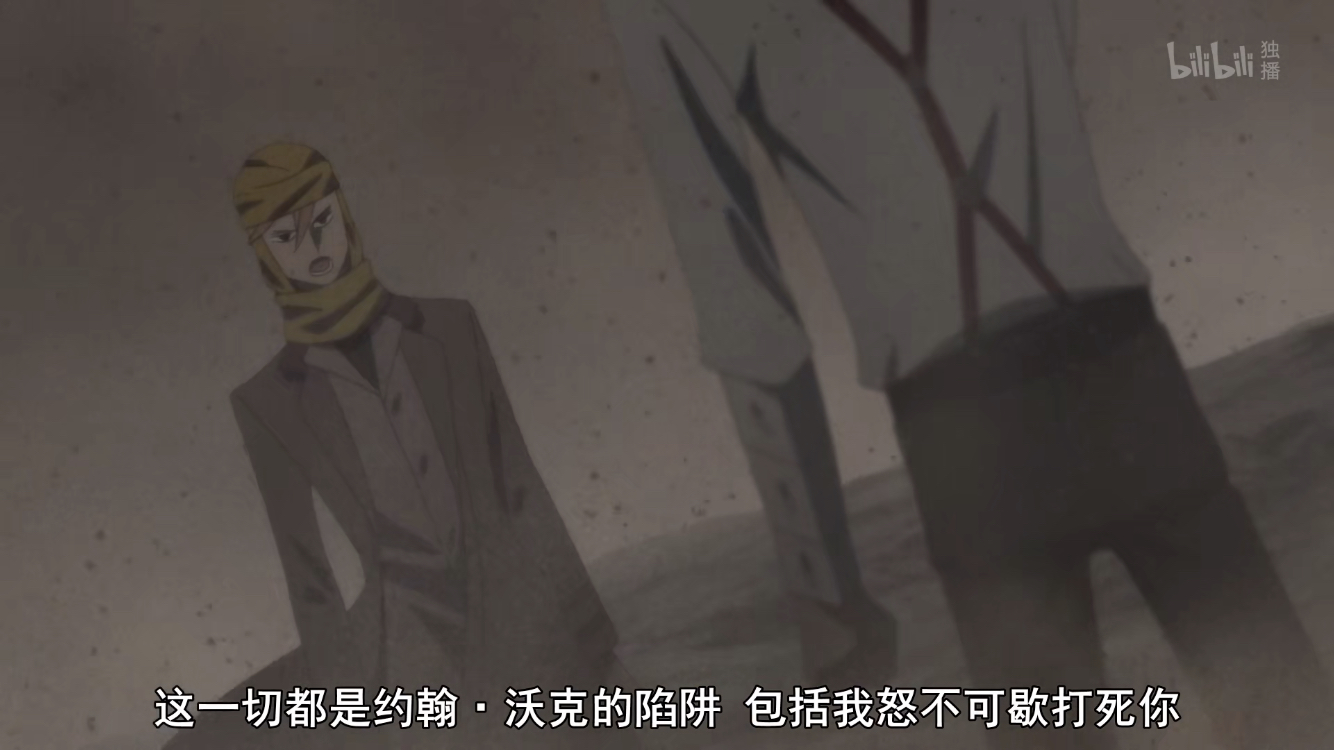 异度侵入11集:椋死亡真相