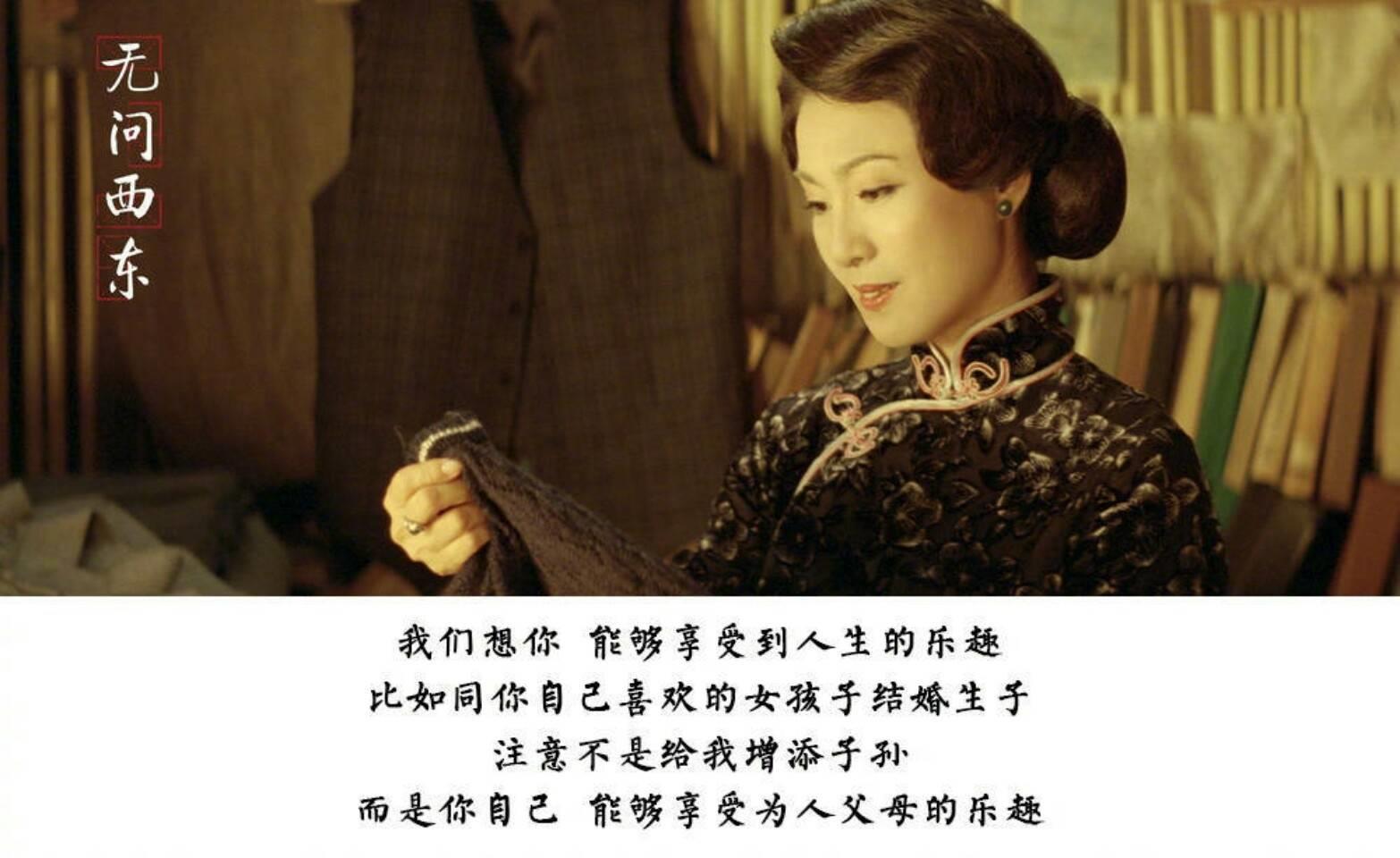 你能否找到自己的真实观无问西东的一些零碎感想