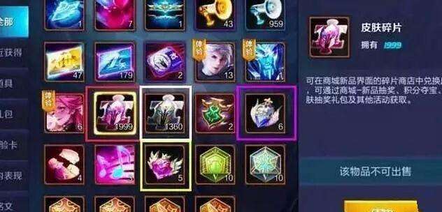王者荣耀: 上千的英雄碎片,抽到双皮肤,土豪玩家的玩法?