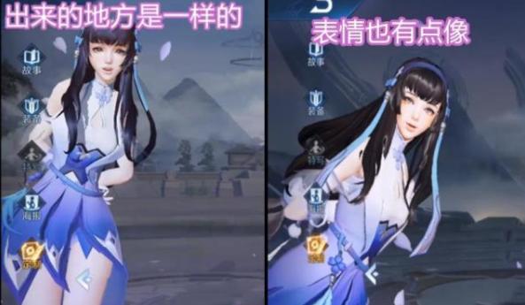 王者荣耀西施新的出场动作上线不到24小时看看网友怎么评论