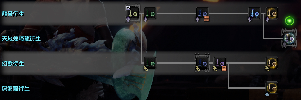 【冰原dlc】全武器图鉴——片手剑篇