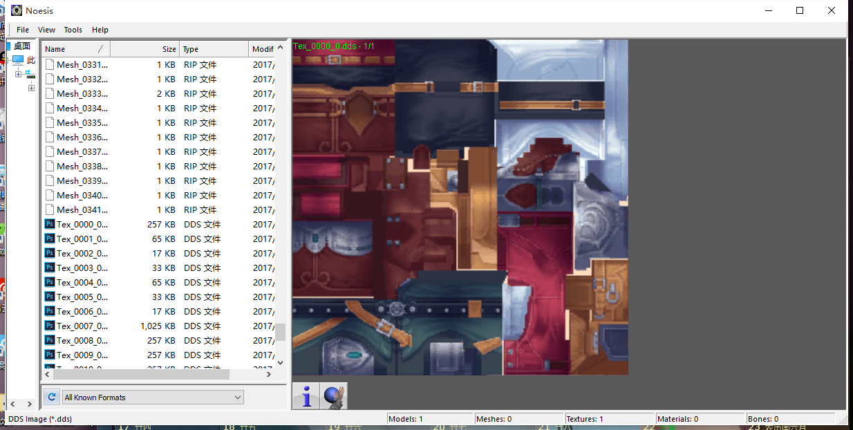 一种通用游戏模型提取方法