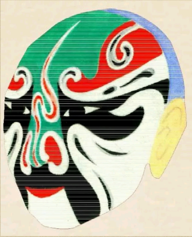 中国京剧脸谱图典十一