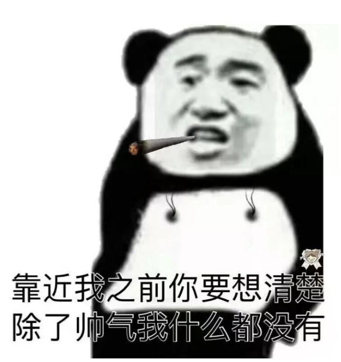 表情包,年轻人的斗图神器.