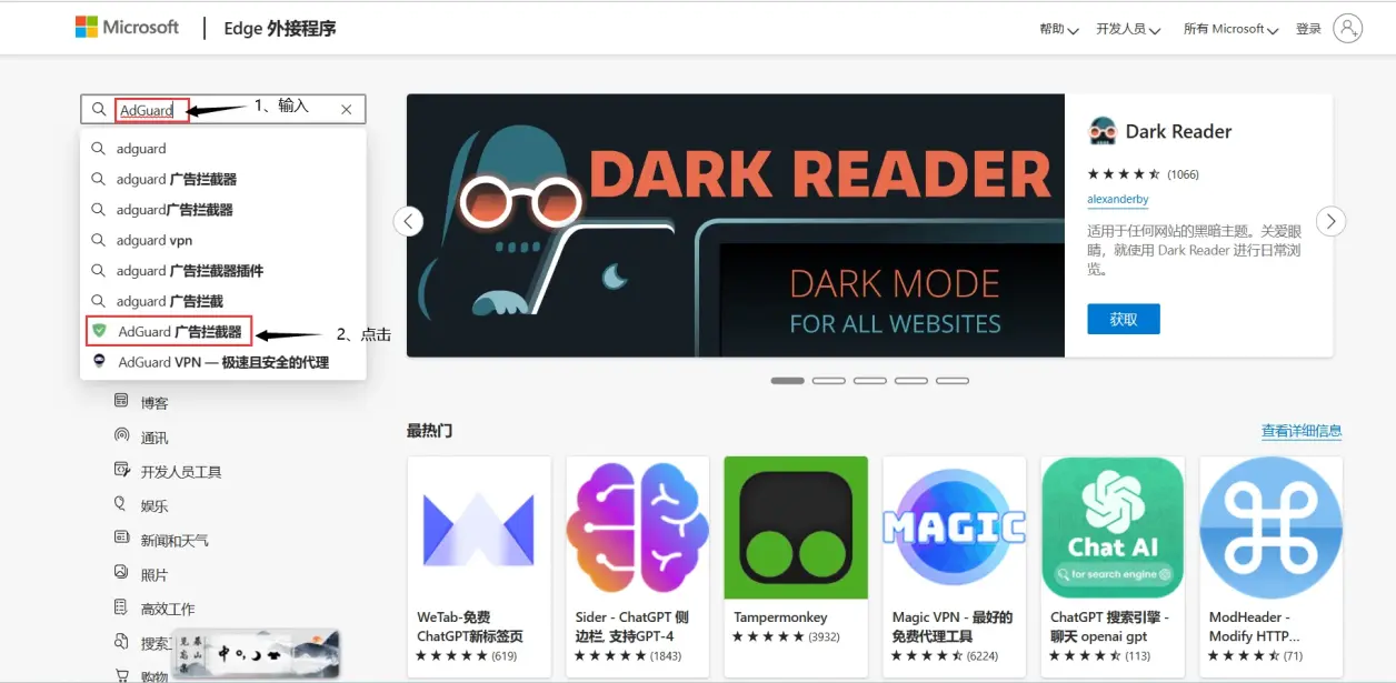 如何解决dedev5.6会员登录后直接跳转到首页的问题？