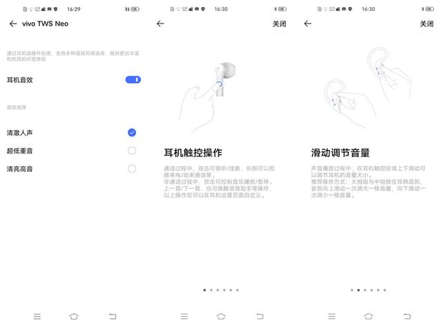 vivo tws neo真无线蓝牙耳机,低延迟 好音质