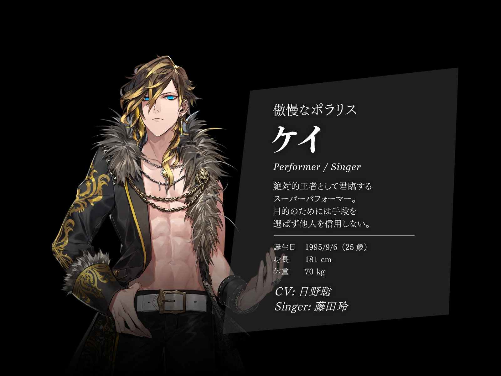 black star人物介绍,blackstar音游所有角色 官图(blackstar)