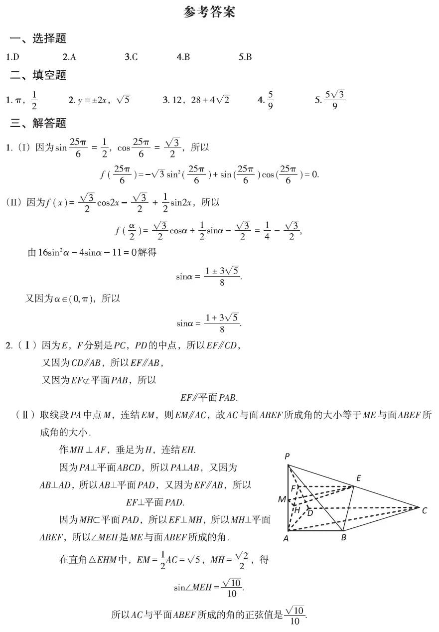 什么是数学语文 25892ad858d04aaa180d42e5ea37a615437e306f.jpg