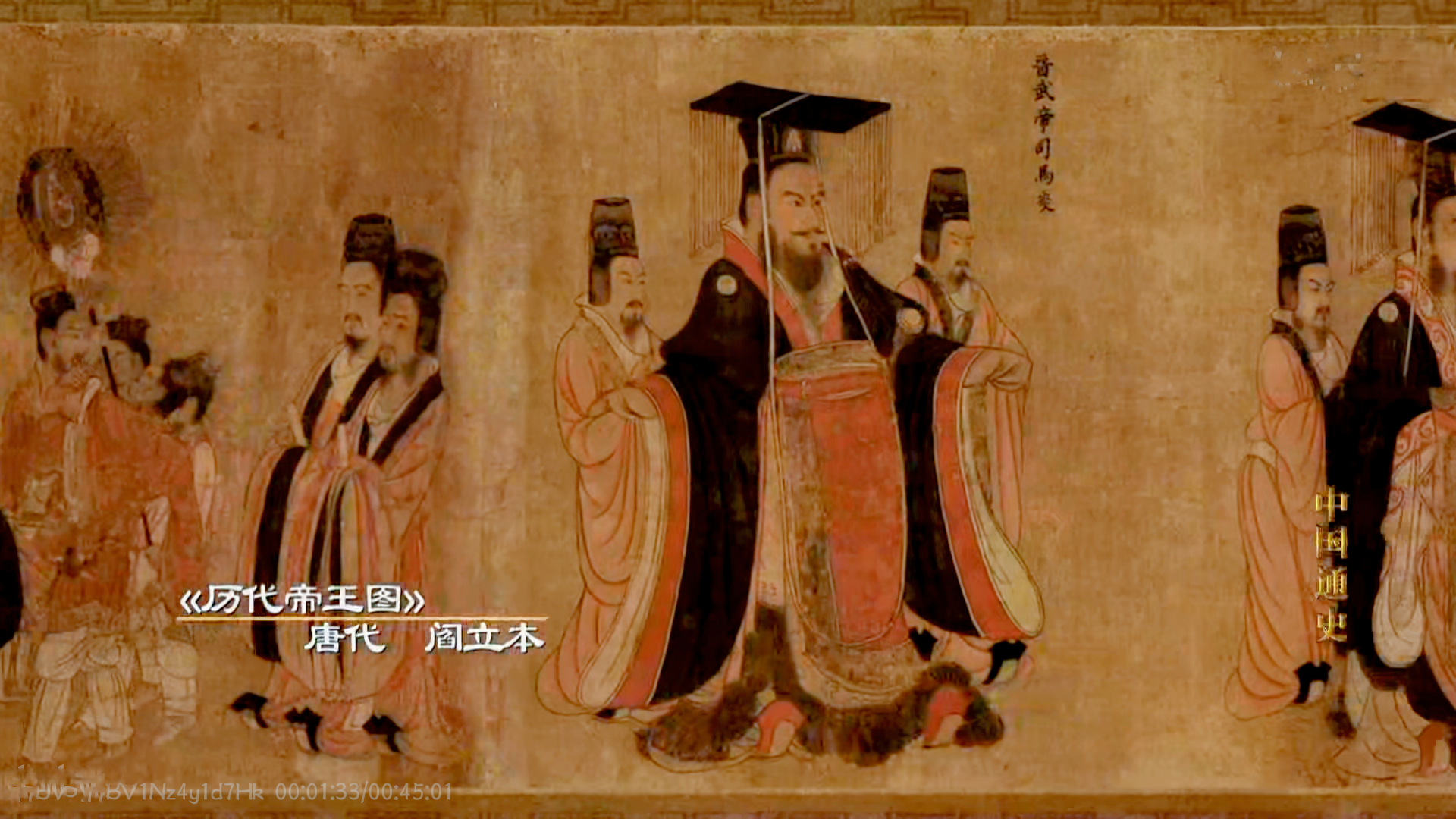 隋朝的七百多年中十三位帝王的形象,这其中甚至包括割据政权的刘备