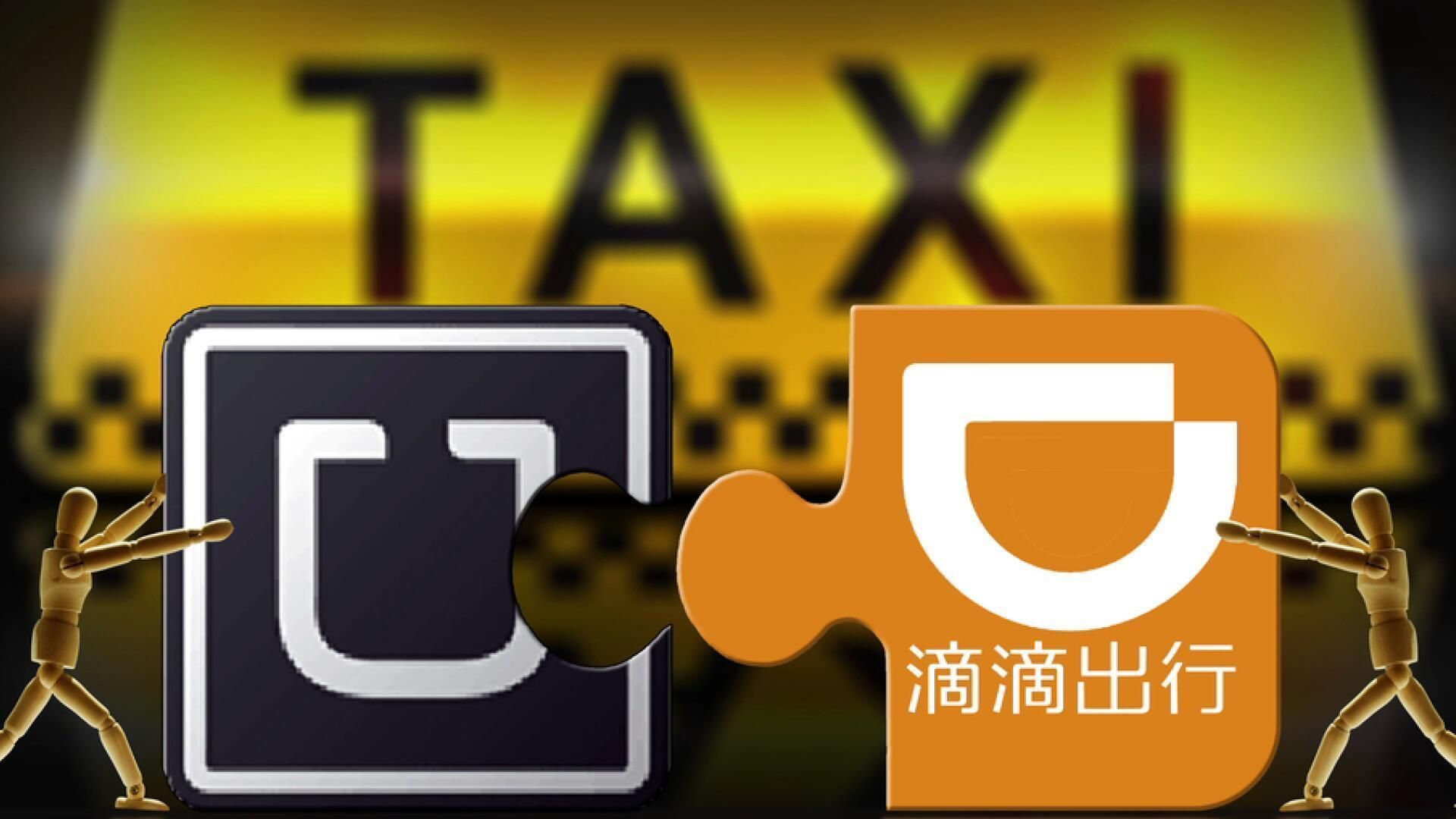 注册滴滴的利与弊