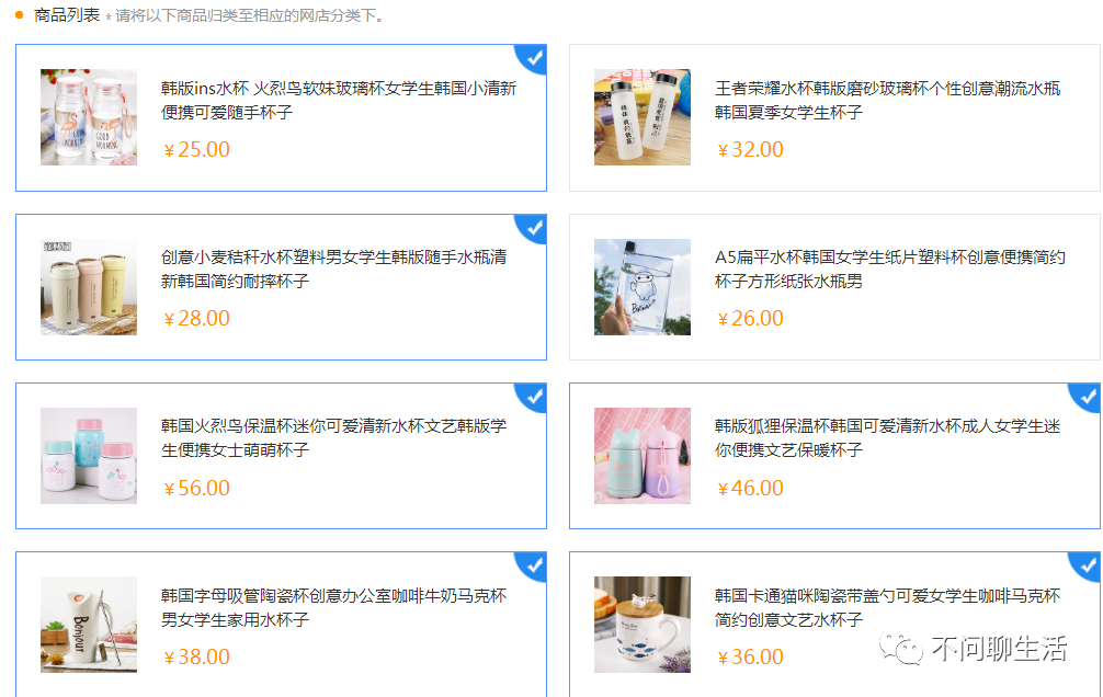 电子商务运营简历,电子商务运营主要做什么工作