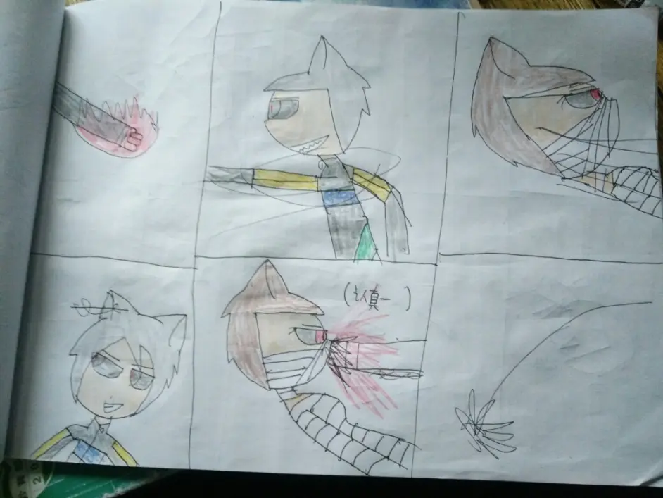 自制漫画加ask第一期