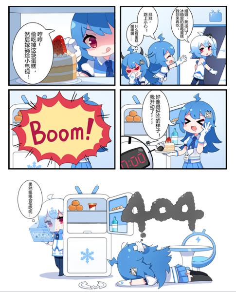 2233娘隐藏在B站条漫中的有趣小秘密